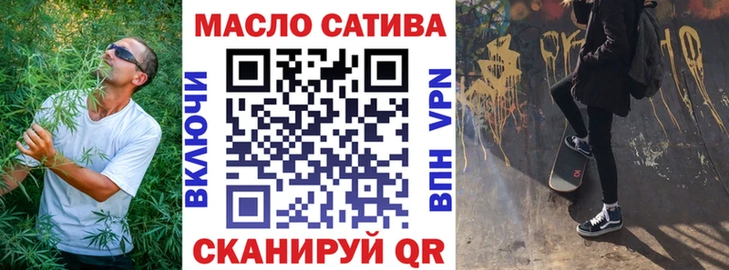 что такое Ступино Дистиллят ТГК вейп