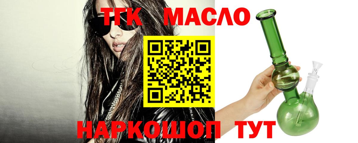Ступино  МЕФ кристаллы  Мефедрон  МАРИХУАНА  Как найти закладки?  MDMA  Вход с VPN  ГАШИШ  Экстази 