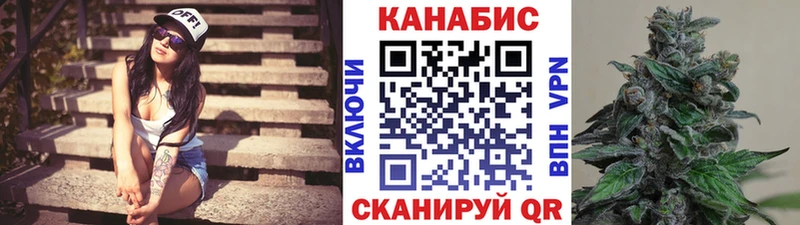 купить закладку  Ступино  Марихуана тримм 