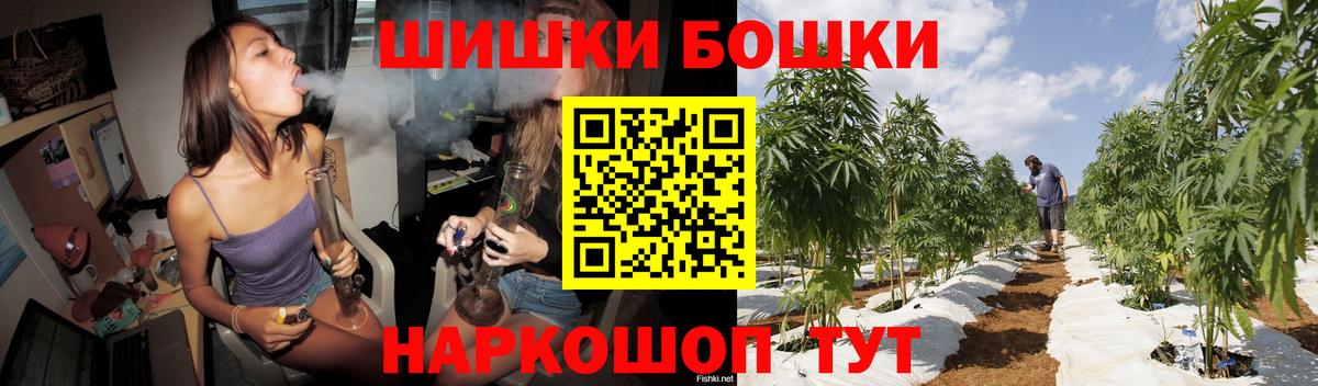 Марихуана THC 21% Ступино