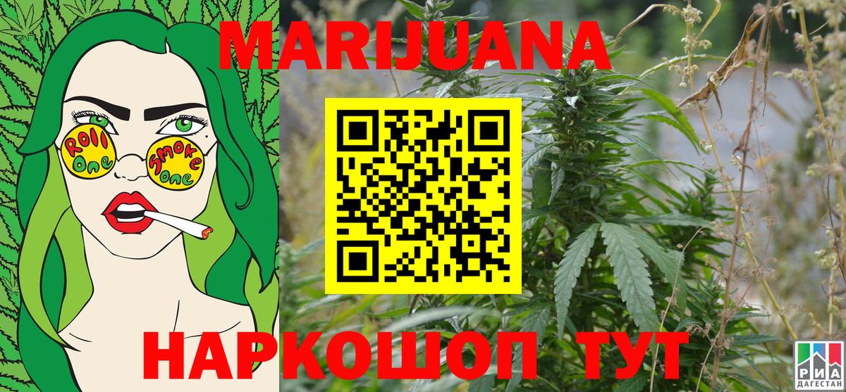 Бошки марихуана Amnesia  Бошки марихуана Bruce Banner  Конопля Ganja  Ступино  Вход с VPN 